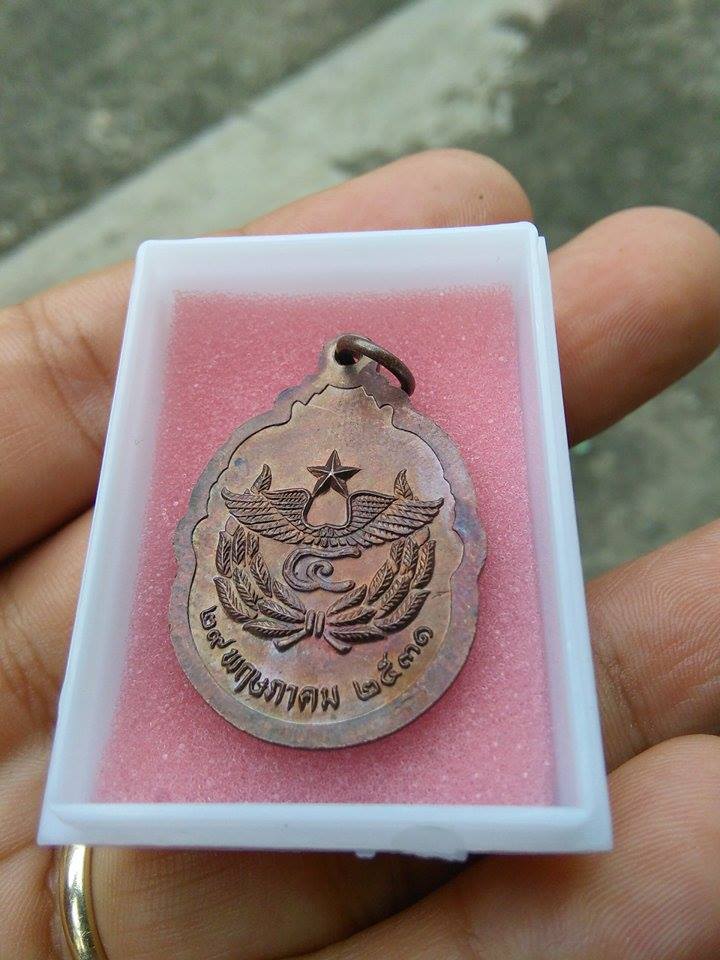 หลวงพ่อเพชร กองบิน4 ปี31 