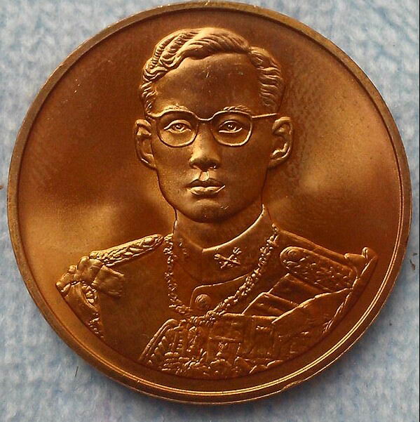 เหรียญกษาปณ์ที่ระลีกทองแดงฉลองสิริราชสมบัติ 50 ปี