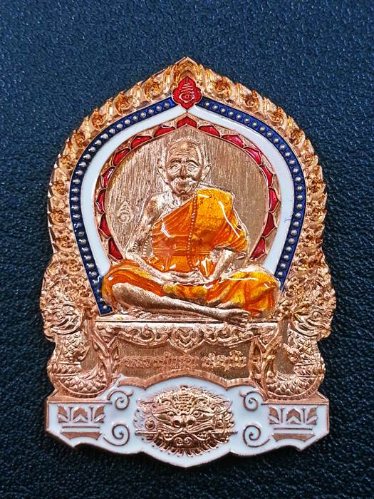 เหรียญสิงห์คาบดาบ หลวงปู่แสน ปสนฺโน เนื้อทองแดงผิวไฟลงยา หมายเลข 561