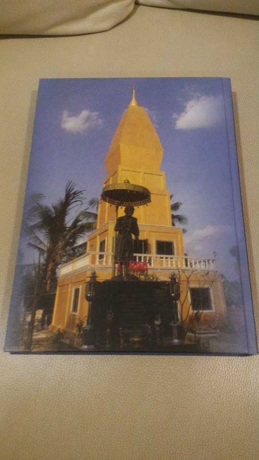 หนังสือหลวงปู่หมุน ฐิตสีโล อมตะเถระ 5 แผ่นดิน การสร้าง 2000 เล่ม หมายเลข 1052 รับประกันตามกฎครับ