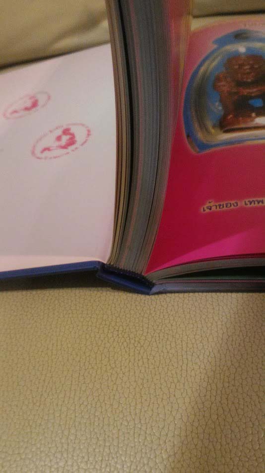 หนังสือหลวงปู่หมุน ฐิตสีโล อมตะเถระ 5 แผ่นดิน การสร้าง 2000 เล่ม หมายเลข 1052 รับประกันตามกฎครับ