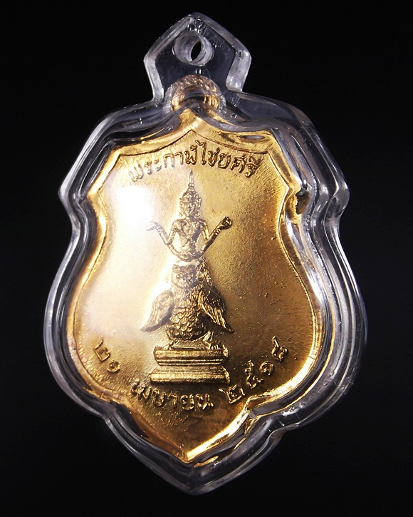 พระหลักเมืองกรุงรัตนโกสินทร์ (เทพารักษ์ผู้พิทักษ์) กะไหล่ทองปี18 ****ลป.โต๊ะปลุกเสก*****