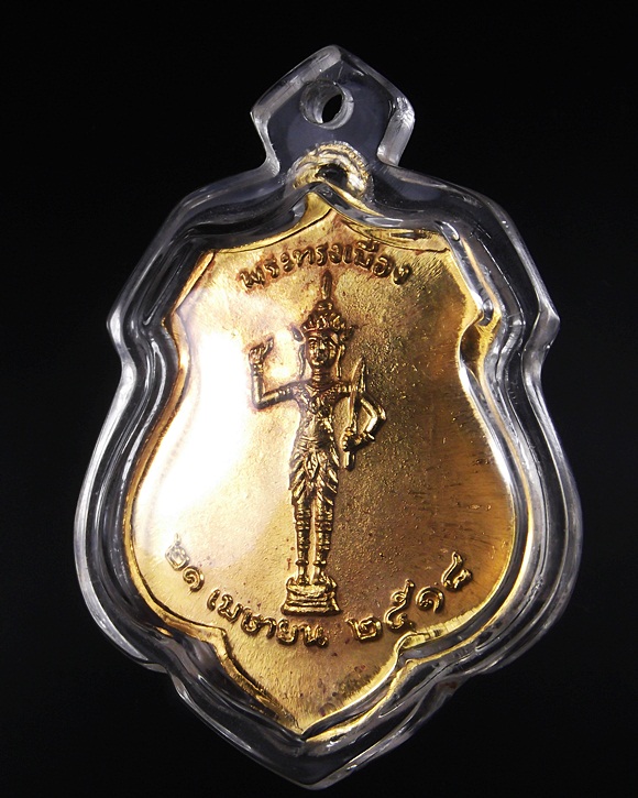 พระหลักเมืองกรุงรัตนโกสินทร์ (เทพารักษ์ผู้พิทักษ์) กะไหล่ทองปี18*****ลป.โต๊ะปลุกเสก*****