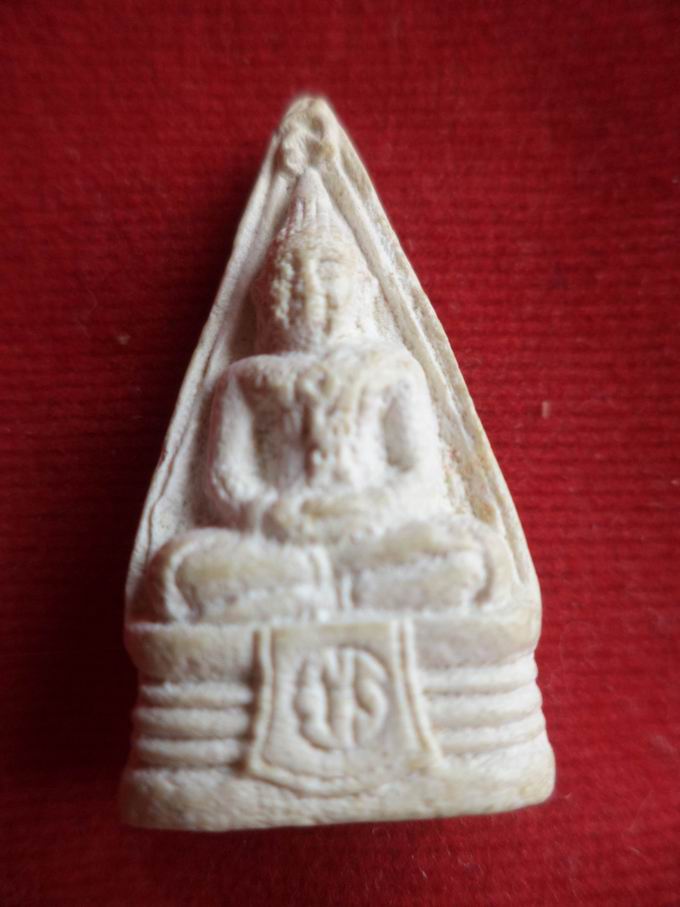 20 บาท พระกริ่งโสธรเนื้อผงสองหน้า