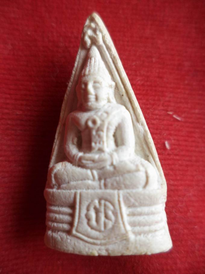 20 บาท พระกริ่งโสธรเนื้อผงสองหน้า