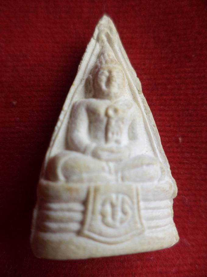 20 บาท พระกริ่งโสธรเนื้อผงสองหน้า