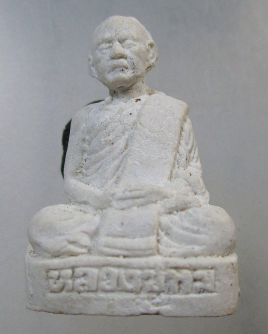 ๒๐ พระผงรูปเหมือนหลวงปู่ทิม วัดละหารไร่ ยุคหลัง