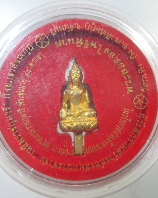 ๒๐ พระยอดธงไพรีพินาศ วัดกระทิง จ จันทบุรี