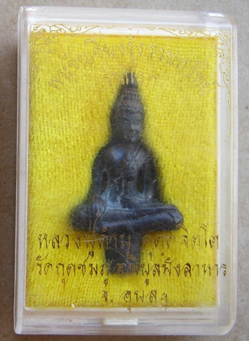 พระชัยเชียงรุ้ง"รุ่นแรก"หลวงปู่คำบุ วัดกุดชมภู จ.อุบลฯ ปี2553เลข1305 เนื้อชนวน สร้าง1,999องค์+กล่อง
