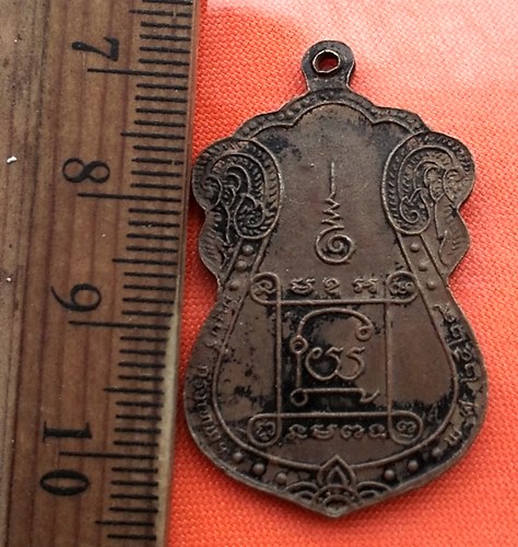 เริ่ม 10 บาท กับ เหรียญเสมาพระครูสมุห์เฉื่อย วัดใหม่ลำนกแขวก มีนบุรี ปี ๒๕๒๙ ..DK199