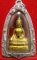 หลวงพ่อพระใส รุ่นสอง ปี2512 พิมพ์บัวเล็บช้าง #27