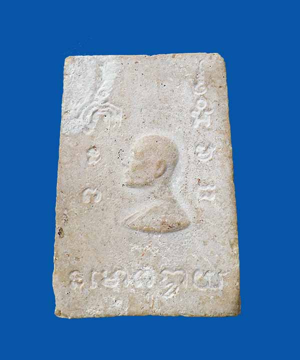 @^_^@สมเด็จพระประธาน หลังรูปเหมือนหลวงพ่อแพ วัดพิกุลทอง@^_^@