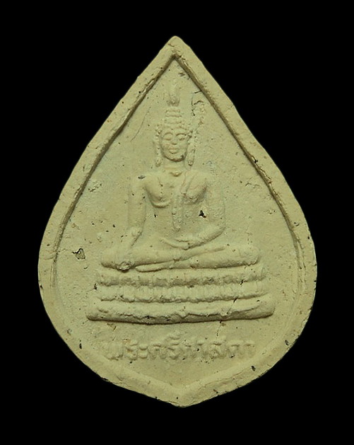 พระศรีศาสดา สมเด็จพระญาณสังวร วัดบวรนิเวศวิหาร ปี37 