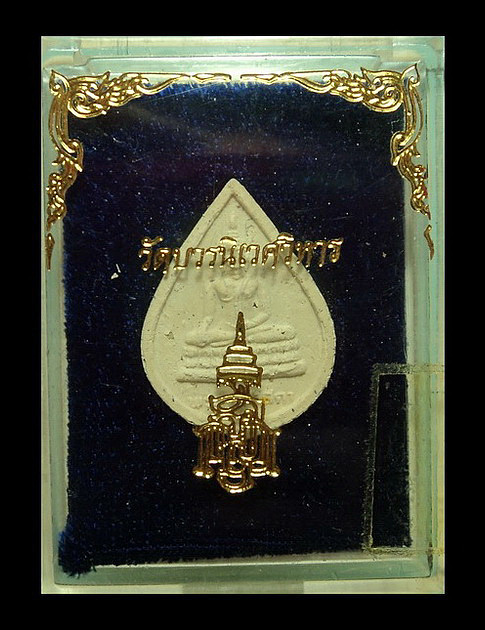 พระศรีศาสดา สมเด็จพระญาณสังวร วัดบวรนิเวศวิหาร ปี37 