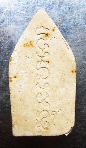 ขุนแผนหลวงพ่อแช่ม วัดดอนยายหอม สวยๆครับ