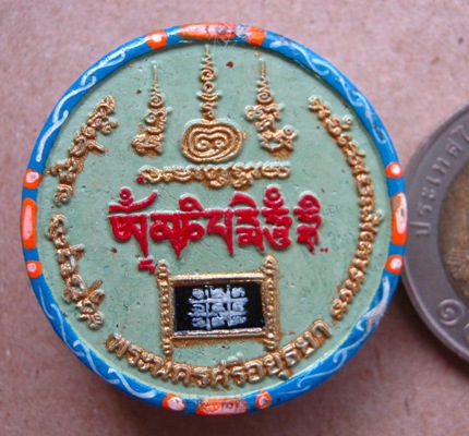 เสริมชะตา ค้ำดวง รวยโชคลาภ องค์พระภิเภก โหราธิบดีผู้กุมชะตาโลก วัดหน้าพระเมรุ อยุธยา ปี2548เนื้อผงลง