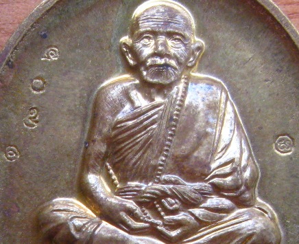 เหรียญแสนบารมี ห่วงเชื่อม รุ่นแรก หลวงปู่แสน วัดบ้านหนองจิก ศรีสะเกษ ปี2559เลข1806ทองระฆังโบราณ+กล่อ