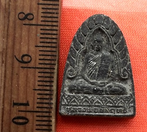 เริ่ม 10 บาท กับ หลวงพ่อสัมฤทธิ์ วัดถ้ำแฝด กาญจนบุรี ...DK213