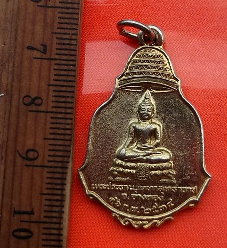 เริ่ม 10 บาท กับ เหรียญพระประธาน วัดท่าสุทธาวาส อ่างทอง  ...DK222