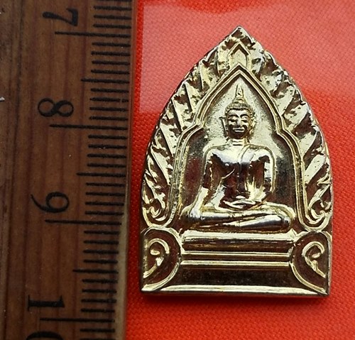 เริ่ม 10 บาท กับ เหรียญสร้างอาคารเรียนสุขวโรทัย หลวงพ่อห้อม วัดคูหาสุวรรณ สุโขทัย...DK225