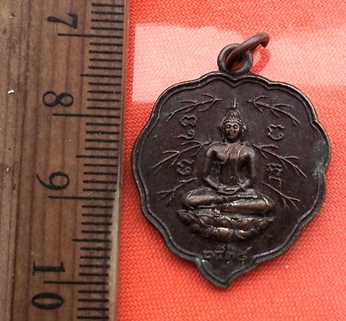 เริ่ม 10 บาท กับ เหรียญพระพุทธ วัดเขาแก้ว จ.จันทบุรี ...DK228