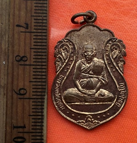 เริ่ม 10 บาท กับ  เหรียญหลวงพ่ออุดม วัดตาลเจ็ดยอด ปี2537 ที่ระลึกสร้างอุโบสถ อ.ปราณบุรี จ.ประจวบคีรี