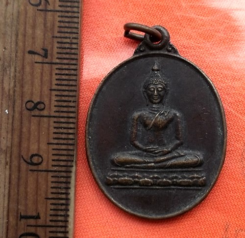 เริ่ม 10 บาท กับ เหรียญวัดดอยแท่นพระผาหลวง อ.สันทราย อ.เชียงใหม่ ปี2534 ...DK236