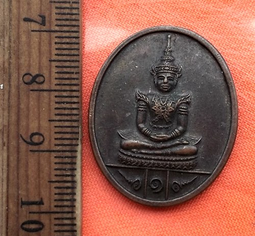 เริ่ม 10 บาท กับ เหรียญพระพุทธ ปี๒๕๓๖...DK238