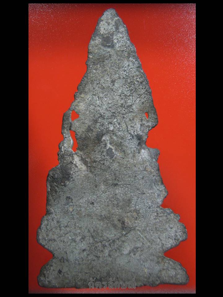 พระกรุวัดราชบูรณะ