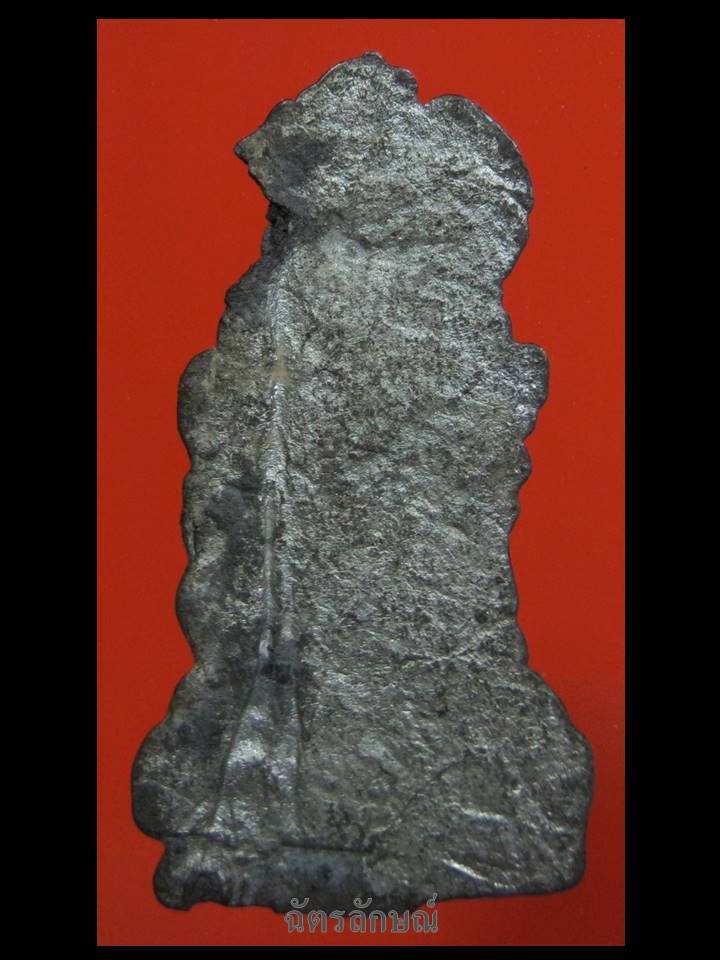 พระกรุวัดราชบูรณะ