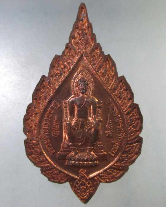 ๒๐  เหรียญพัดยศ พระพุทธนิมิตวิชิตมาร วัดหน้าพระเมรุ หลังพระคันธารราช จ อยุธยา ตอกโค็ด