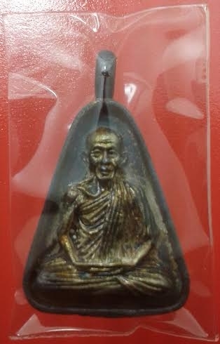 เหรียญจอบเงินหลวงพ่อเกษม เนื้อเงินพิมใหญ่สวยๆ หมายเลข ๕๔๗