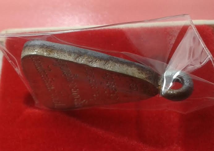 เหรียญจอบเงินหลวงพ่อเกษม เนื้อเงินพิมใหญ่สวยๆ หมายเลข ๕๔๗