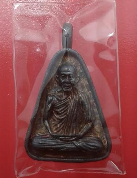 เหรียญจอบเงินหลวงพ่อเกษม เนื้อเงินพิมใหญ่สวยๆ หมายเลข ๕๔๘