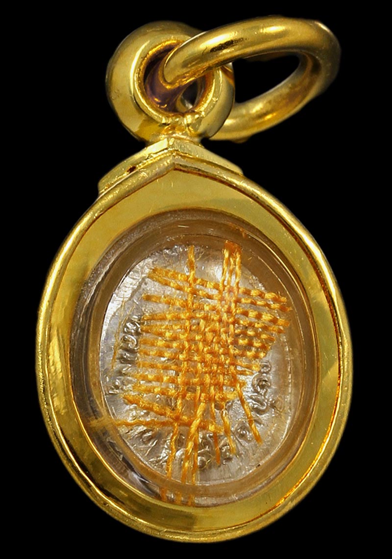 เม็ดยาเงิน หลวงปู่หมุน ฐิตสีโล วัดซับลำใยสามัคคีธรรม ลพบุรี