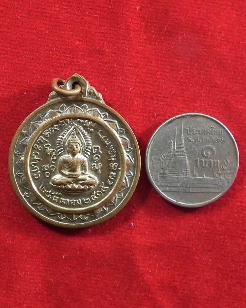   เหรียญพระพุทธ วัดถ้ำเอราวัณ ปี ๒๕๑๕ พระอาจารย์ฝั้นปลุกเสก