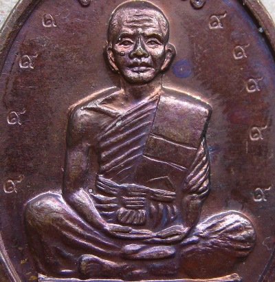 เหรียญหลวงพ่อคูณ รุ่นเจริญพรเต็มองค์  ปี2536 "โค๊ต๙"รอบ