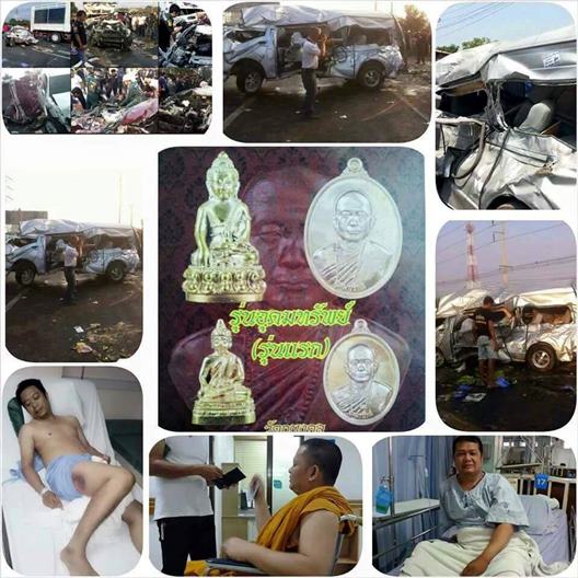 พระกริ่งอุดมทรัพย์ รุ่นเเรก ปี56พระอาจารย์อุดมทรัพย์(จ่อย)ศิษย์เอกหลวงปู่หมุน เนื้อทองทิพย์+รอยจาร เ