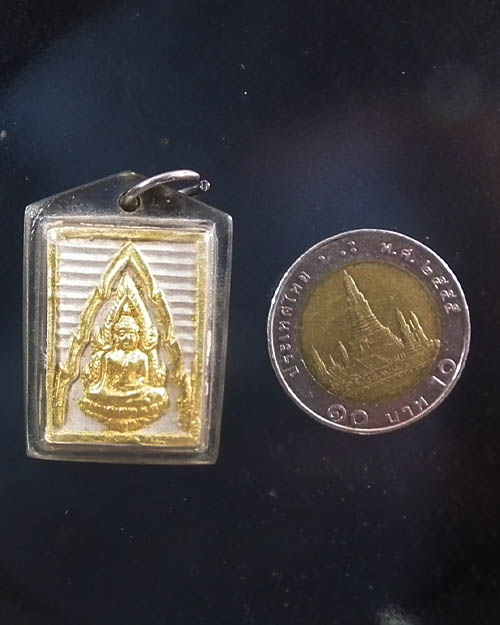  พระผงของขวัญพระพุทธชินราช หลังอกเลา ไม่ทราบที่