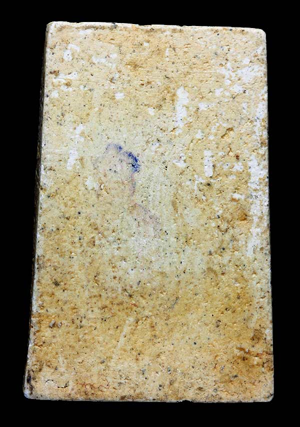 118 ปี พิมพ์ใหญ่ ไม่มีกล่อง / 1