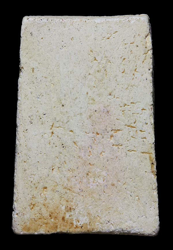 118 ปี พิมพ์ใหญ่ ไม่มีกล่อง / 2