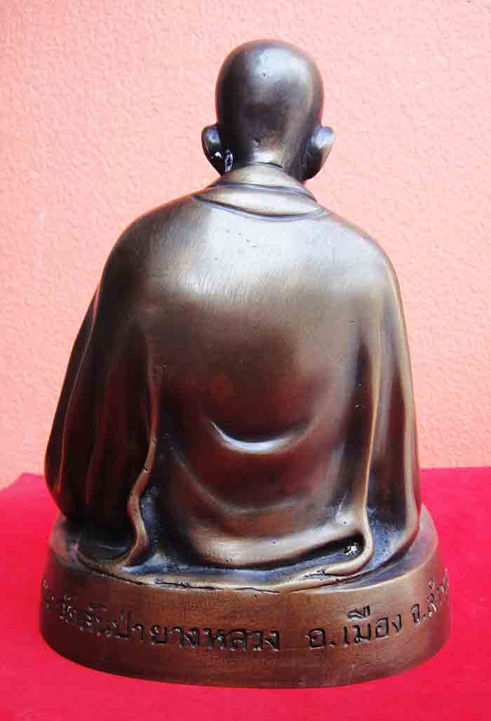 พระบูชาครูบาเจ้าศรีวิชัย สิริวิชโย รุ่น ๑ วัดสันป่ายางหลวง อใเมือง จ.ลำพูน พ.ศ.๒๕๕๙