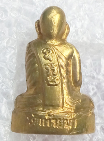 เคาะเดียวแดง หลวงพ่อเงิน ปี 2515 วัดท้ายน้ำ พิมพ์นิยม หน้าแก่ ว.มีขีด No.3