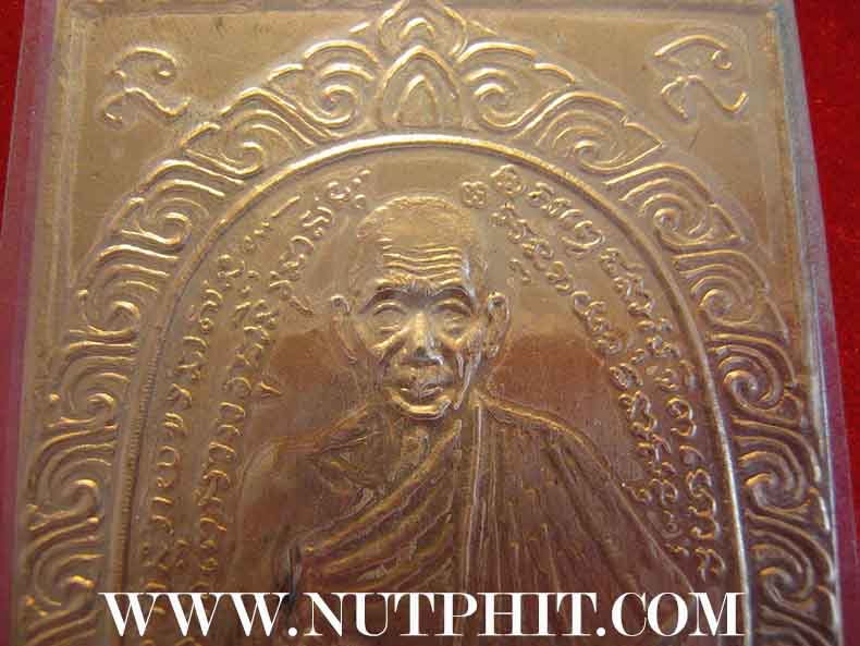 **แผ่นปั๊มเล็ก ลพ.เกษม เขมโก สำนักสุสานไตรลักษณ์ ลำปาง เนื้อทองแดงโบราณ*153