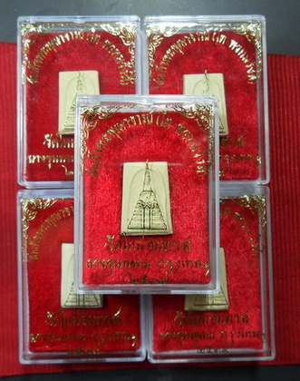 พระสมเด็จบางขุนพรหม พิมพ์คะแนน5องค์ รุ่นปี๓๙ วัดใหม่อมตรส เนื้อแห้งเหลืองนวลสวยๆพร้อมกล่องเดิม