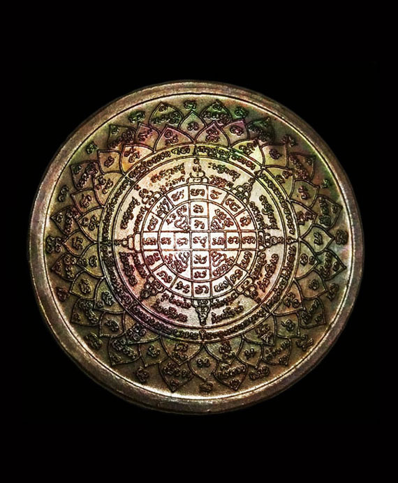 เหรียญบาตรน้ำมนต์ หลวงปู่หมุน เนื้อทองผสม รุ่นเสาร์5บูชาครู ปี43 สวยมาก สภาพแชมป์ กล่องเดิม