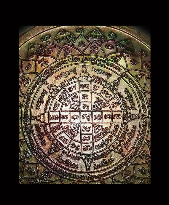 เหรียญบาตรน้ำมนต์ หลวงปู่หมุน เนื้อทองผสม รุ่นเสาร์5บูชาครู ปี43 สวยมาก สภาพแชมป์ กล่องเดิม