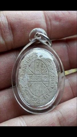 หลวงปู่หมุน พระผงดวงเศรษฐี สภาพสวยๆ เนื้อเทา