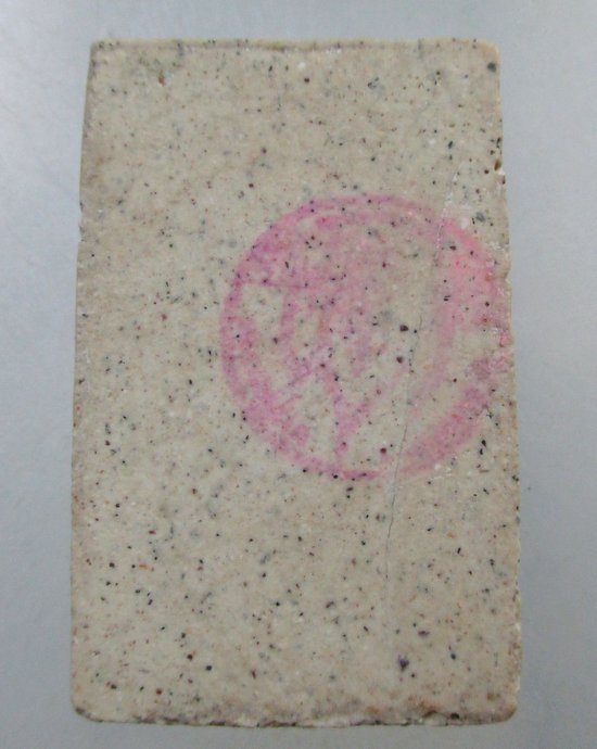 ๒๐ พระสมเด็จ หลังประทับตรา