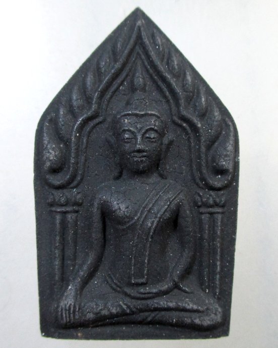 ๒๐ พระขุนแผน รุ่นรักชาติ
